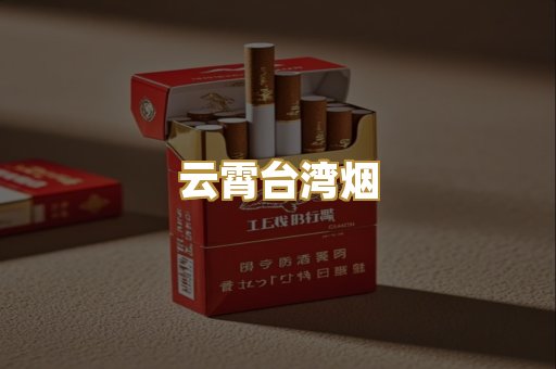 越南代工猫头鹰